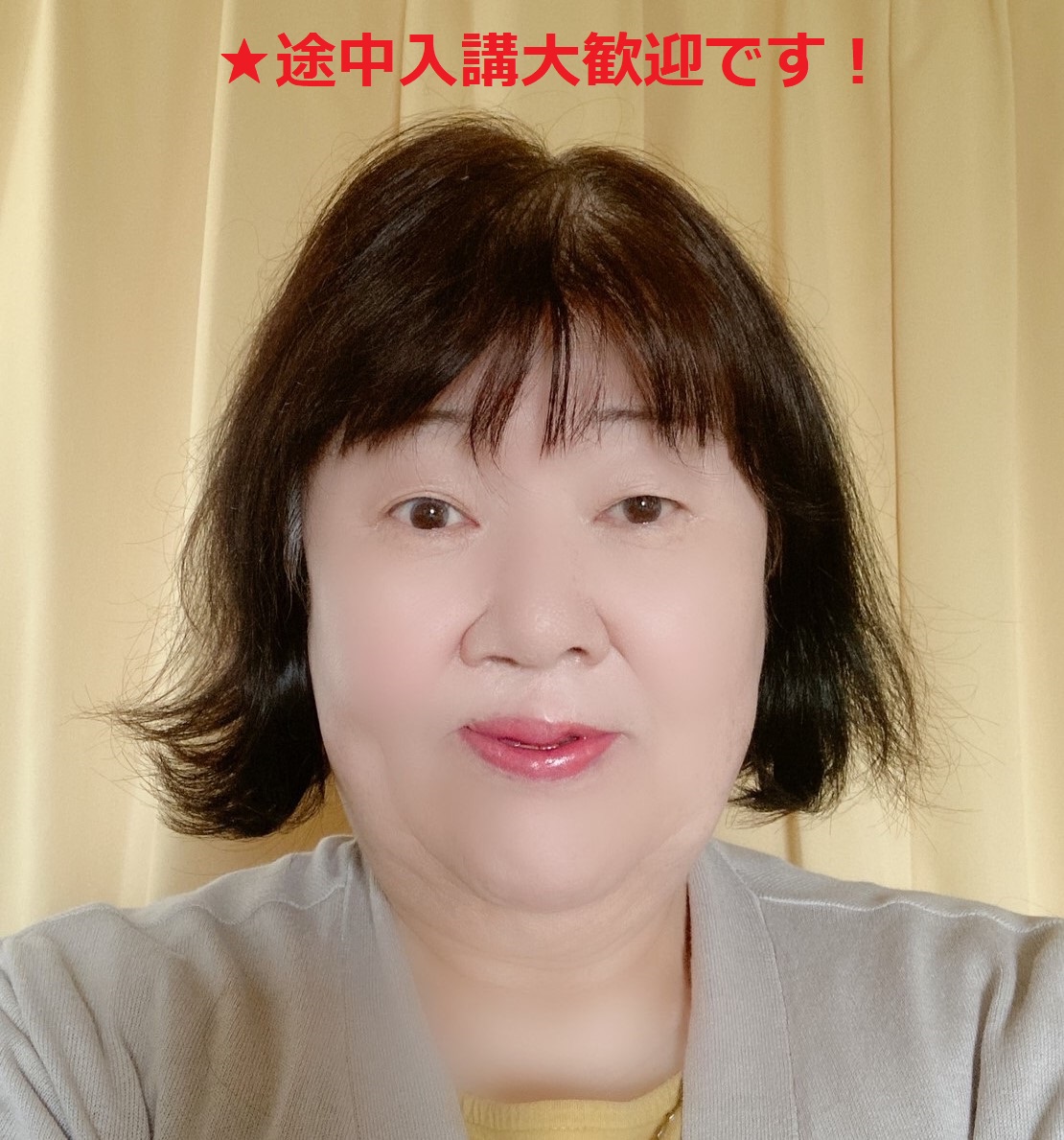 工藤　美智子